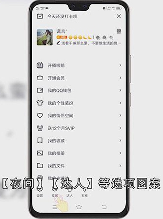QQ安全扫描失败无法下载怎么办