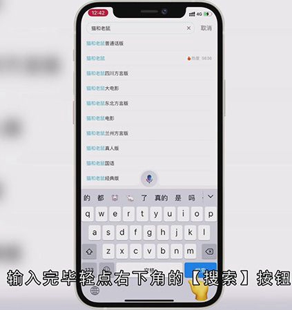 优酷视频怎么关闭评论