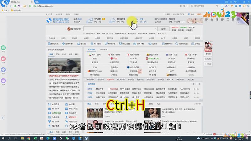 如何找到浏览过的网页