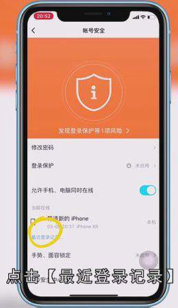qq注销小于15天如何处理