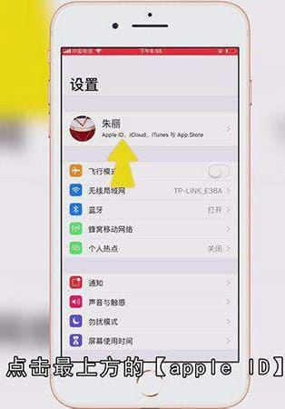 苹果手机不备份怎么设置