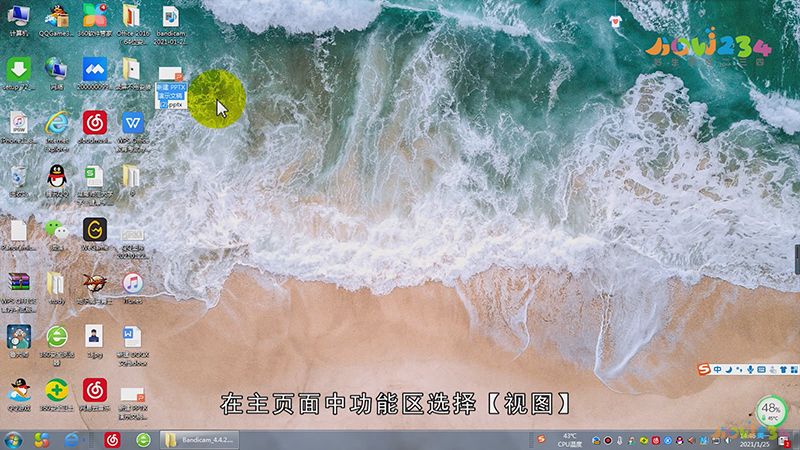 幻灯片母版怎么全部应用