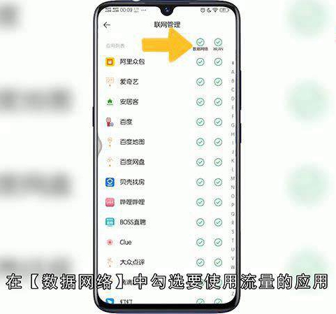 手机卡限速了怎么解除