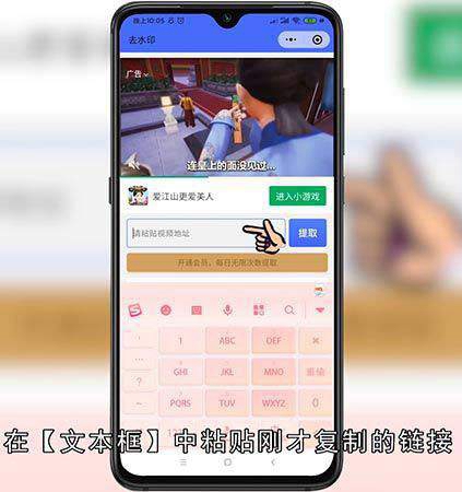 抖音视频怎么把别人的抖音水印去掉
