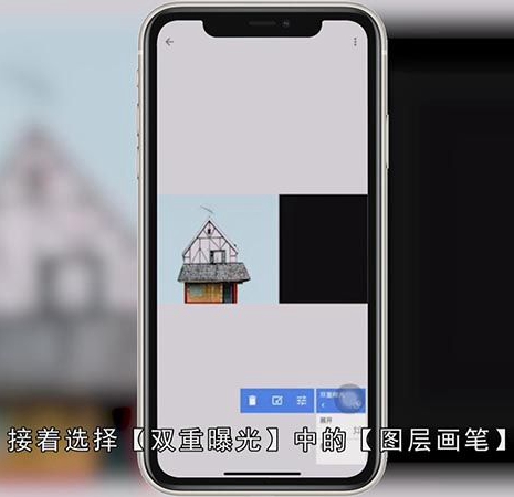 手机如何无缝拼接图片
