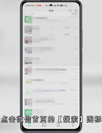 在哪里可以查疫苗接种记录