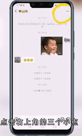 微信群怎么拉人
