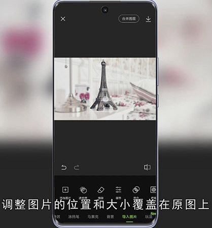 醒图怎么虚化背景