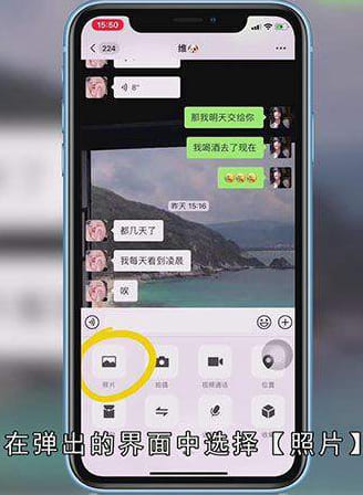 手机长视频怎么发微信好友