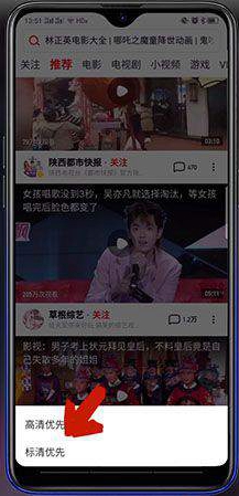 西瓜视频怎样下载