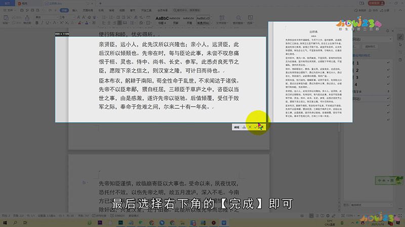 QQ截图快捷键Ctrl加什么
