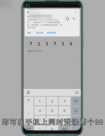 手机分身在哪里设置