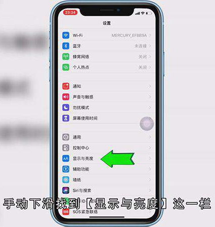 苹果图标变大怎么还原