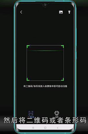 美团扫一扫怎么打开