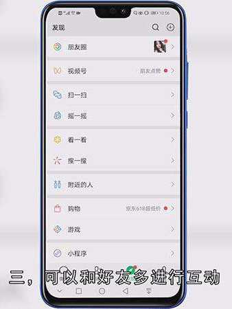 微信刚解封后怎么养