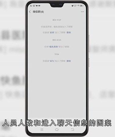 微信群怎么删除成员