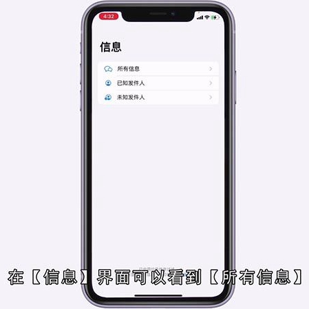 非通讯录号码怎么群发短信