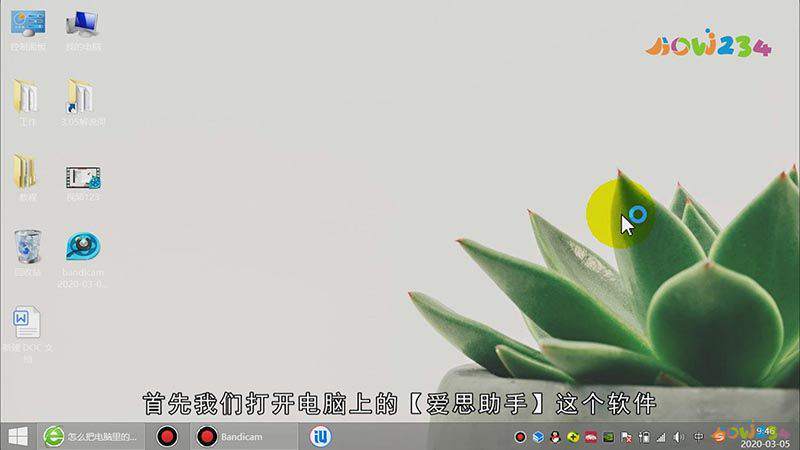 电脑视频怎么传到iphone