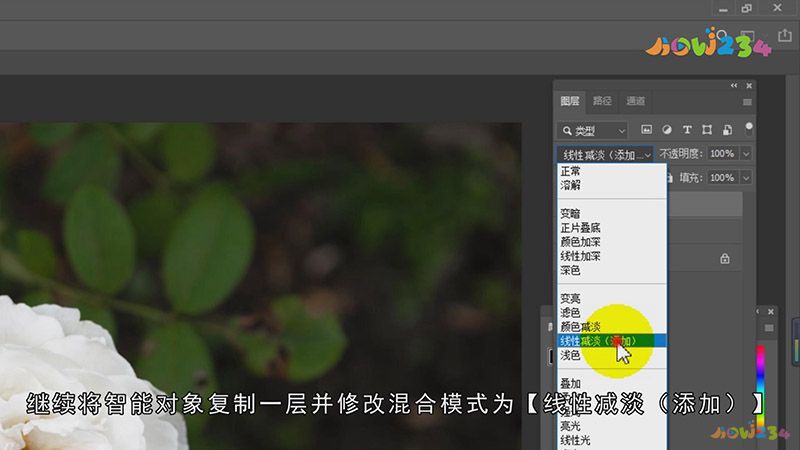 PS怎么做物体发光效果