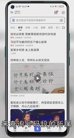 183是移动还是联通