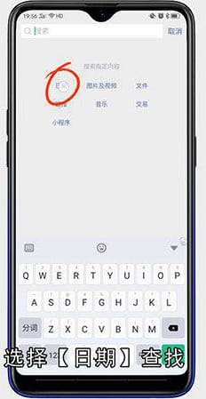 微信好友什么时候加的怎么查