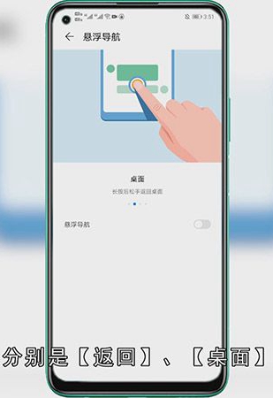 华为手机悬浮球怎么开