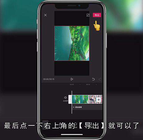 怎么裁剪视频