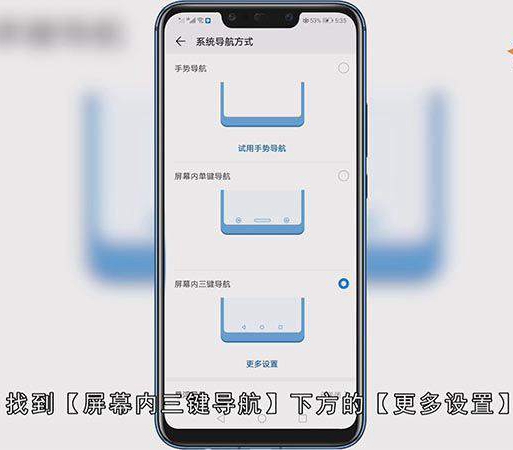 华为手机按键设置在哪里