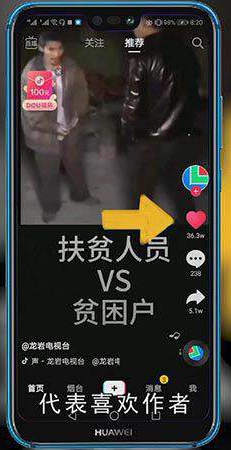 平常怎么玩抖音