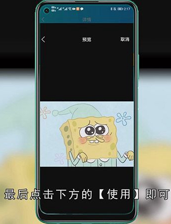 QQ空间封面装扮怎么自定义