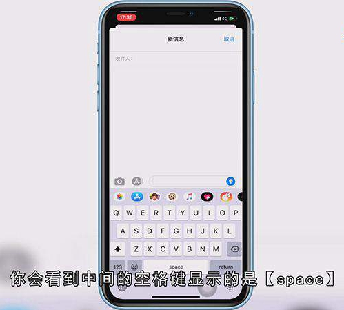 苹果大写字母怎么输入