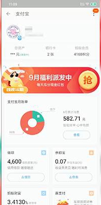 手机淘宝怎么绑定银行卡