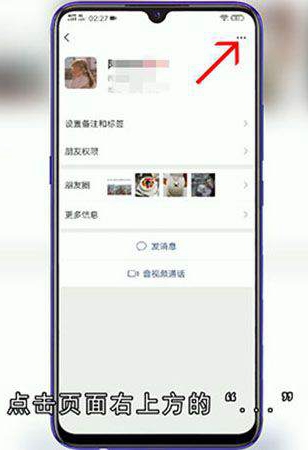 微信消息发出被对方拒收什么意思