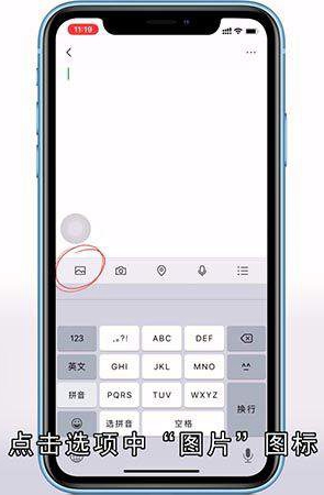 微信朋友圈怎么发长视频