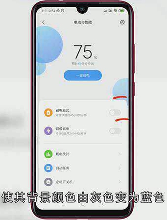 手机没玩两下就变烫怎么办