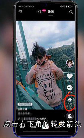抖音动态壁纸如何设置