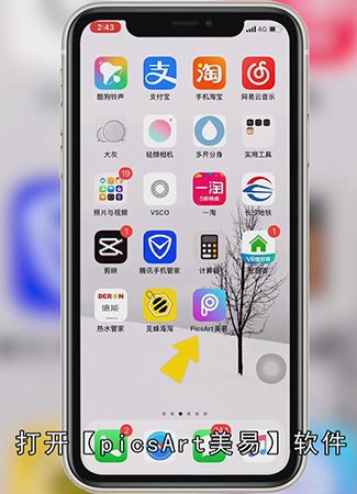 怎么降低图片的kb