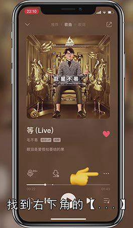 qq音乐如何投屏到电视