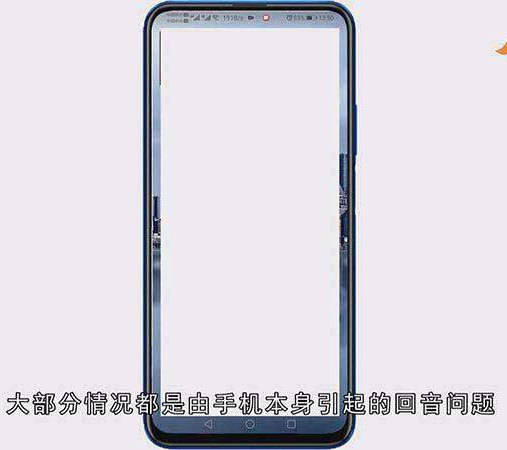 打电话有回音是怎么回事