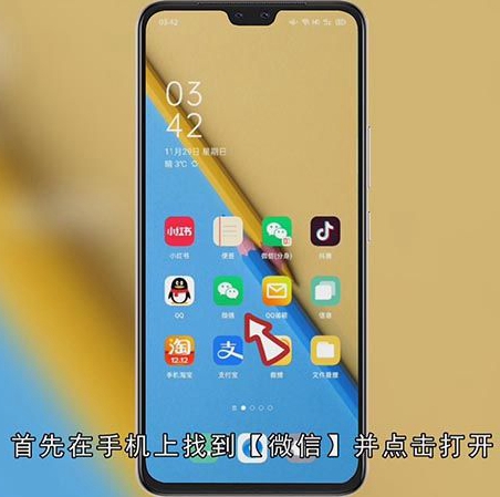 微信怎么发送大于100兆的文件