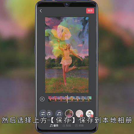 快手烟雾特效怎么弄