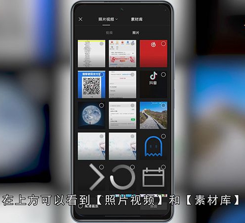 剪映素材库在哪里