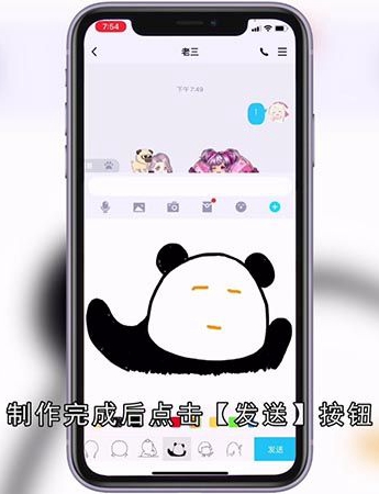 手机如何制作表情包