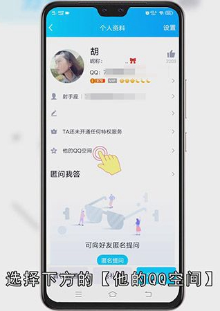 怎么看出空间屏蔽了你