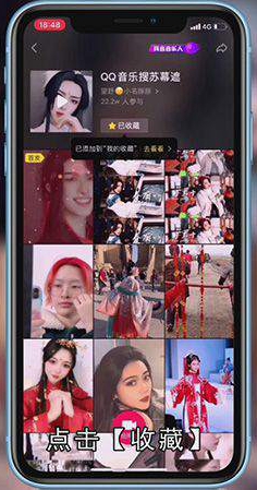 抖音背景音乐怎么找
