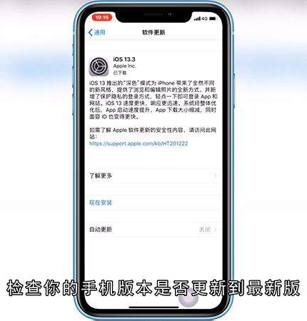 苹果手机下载不了软件怎么办