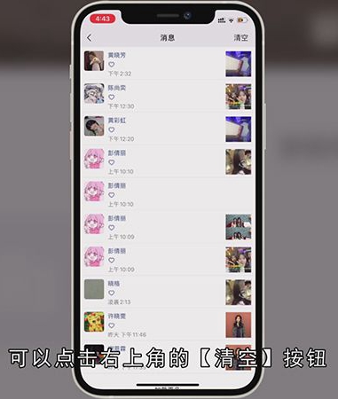 手机微信怎么看点赞记录