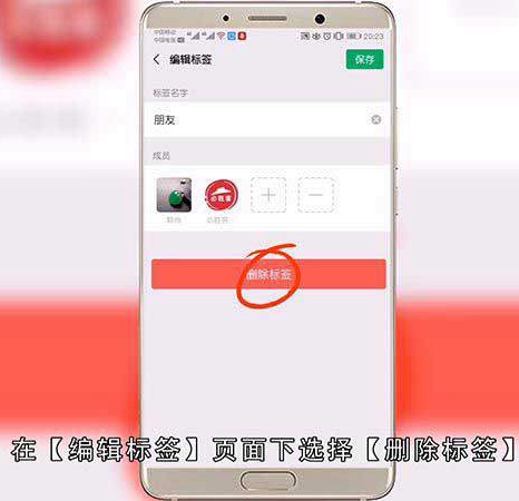 发朋友圈上次分组能不能删除