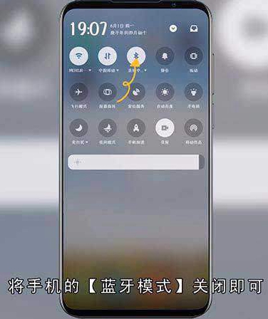 手机出现耳机模式怎么取消