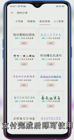 微信系统字体怎么改
